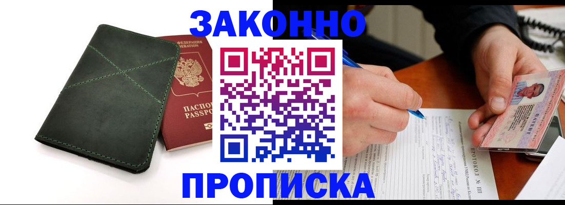 регистрация для школы в Куровском