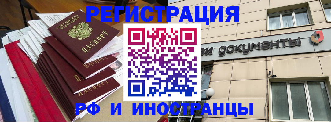 регистрация для школы в Куровском